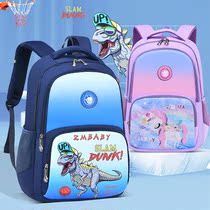 Primary school children 1-3-6 grade cartoon dinosaur school bag children double shoulder bag men and women light minus and negative safety glistening strips