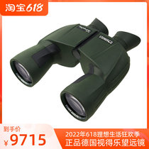 German Import Telescope View the Lego Night Eagle 2310 Double-cylinder High-HD Microlight Night Vision Nitrogen Waterproof Professional