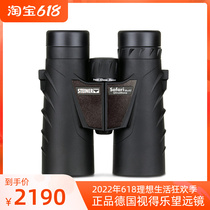 Germany sees Lebinoculars with binoculars 10x42 high-HD outdoor tourism handheld portable concert 2308