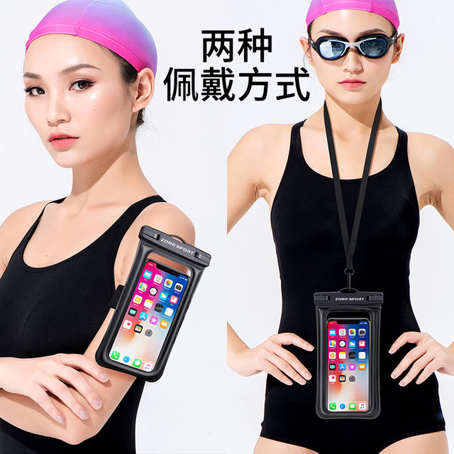 Mobile phone waterproof bag, diving cover, touch screen, hot spring swimming air bag, floating sealed dust bag, Apple takeaway rider