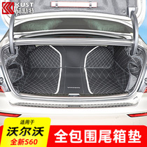 Dedicated for Volvo s60 Trunk Pad Full Enclosed volvos60 Trunk Pad Interior Modification Accessories
