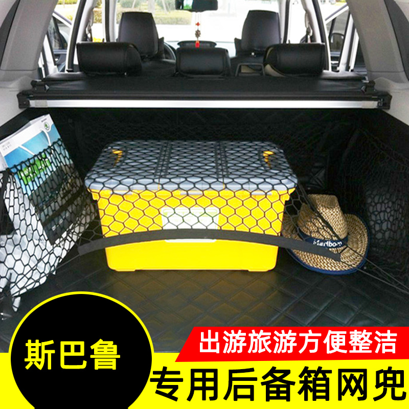 09-13-19 20 SPEED BULLS Proud Tiger New Forest Man XV Special Trunk Web Pocket Suitcase Mesh Hood