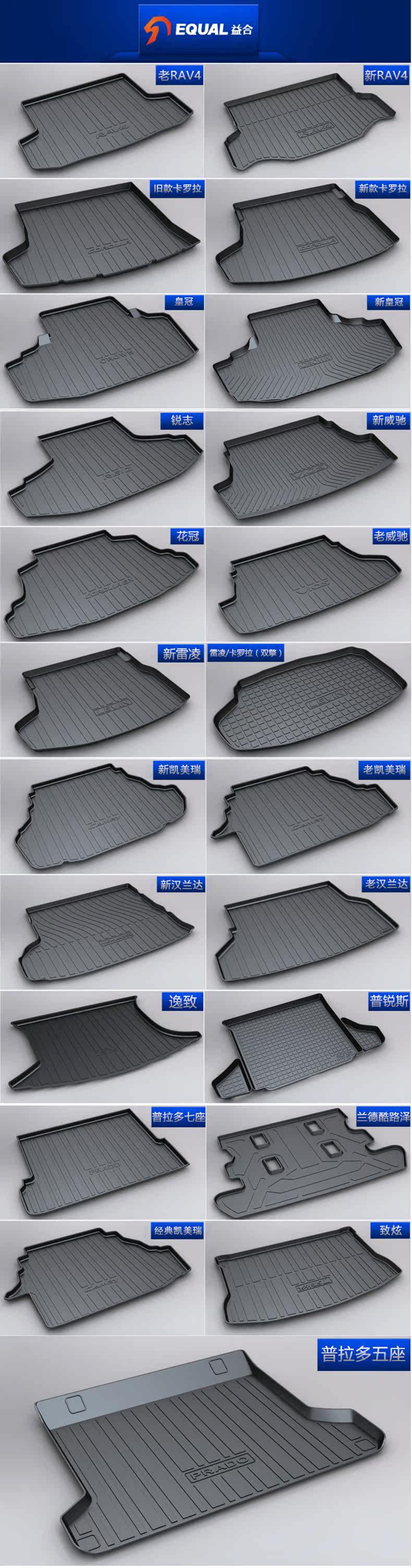 Описание Тойоты 3.jpg