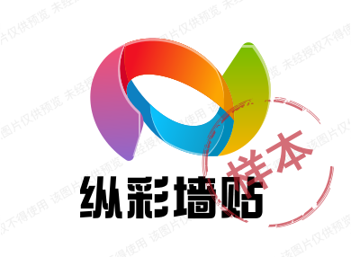 纵彩墙贴的LOGO