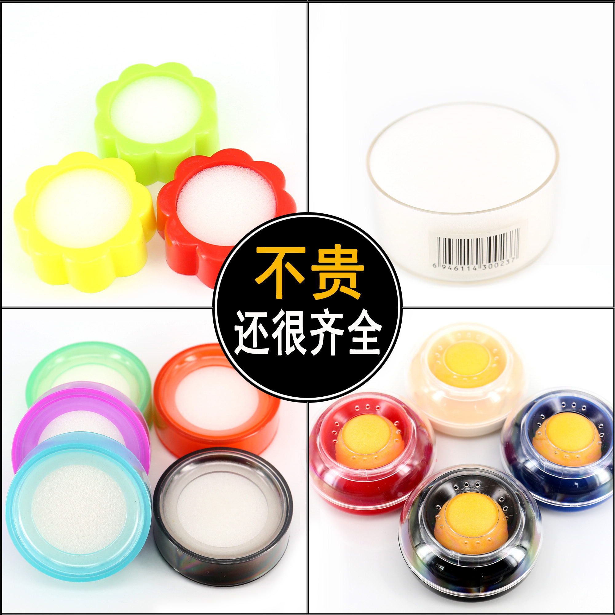 Wenshu cute ball counting money wet hand device financial special counting cylinder counting money treasure point money sponge tank dipping water dipping water box artifact creative check money supplies page turning fingers