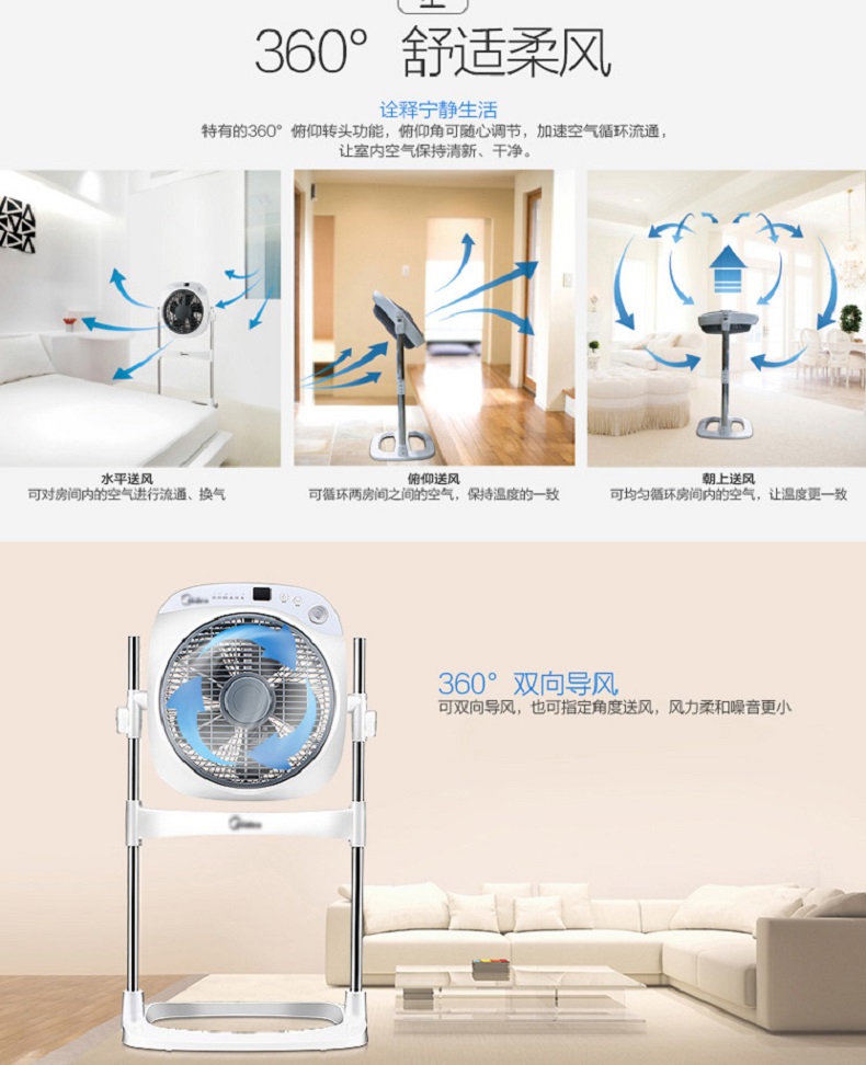 Quạt nâng điện của Mỹ trang quạt chuyển đổi tần số DC KYS30-17AR tiết kiệm năng lượng câm 26 tập tin LED nhà - Quạt điện mua quạt mini