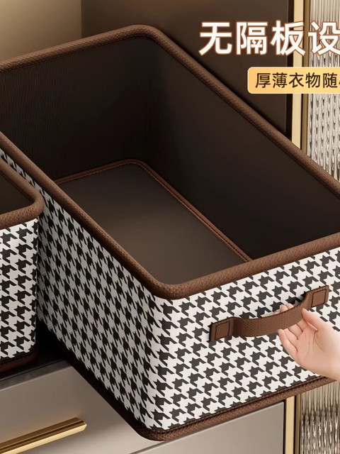 Clothing storage box houndstooth household wardrobe layered storage artifact placing clothing fabric folding storage basket