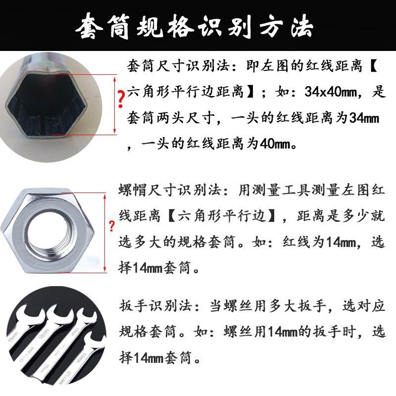 六邊形六角星角度組裝手水龍頭扳手工具直柄板材家用套頭套筒頭