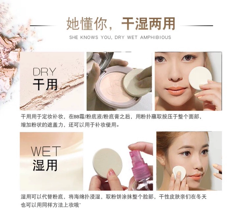 BOB Confusion Cleansing Phấn phủ không tì vết Trang điểm lâu trôi Kem che khuyết điểm Kiểm soát dầu Dưỡng ẩm làm sáng Phấn nén công dụng kép - Bột nén