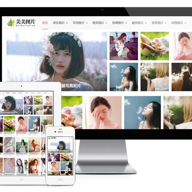 Responsive Image Display Website Template, Personal Photo Album, Multi-Image Eyoucms, Complete Website Source Code