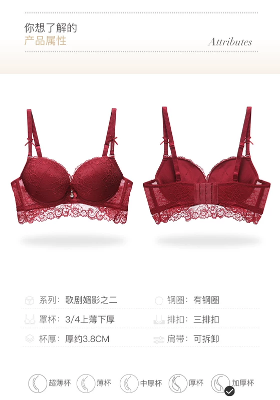 Isla Ella Thicken Gather Bra Sexy Dày Cup Bra Ngực nhỏ Ren Vai Dây đeo Đồ lót Nữ Hoe Cup Flat Ngực - Áo ngực không dây