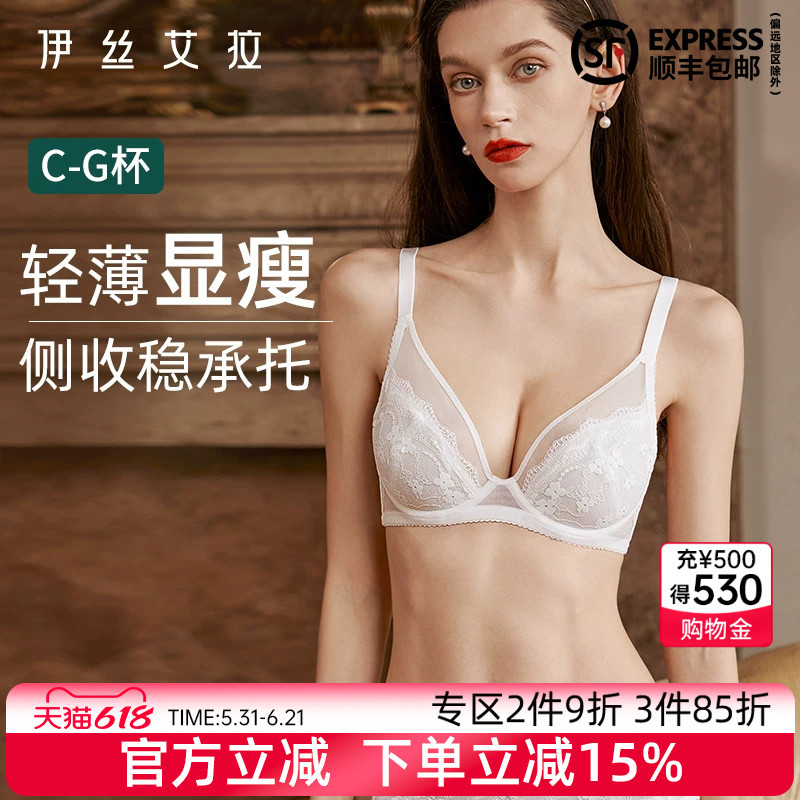 Isela Large Bust Minimizing Bra French Style Pure Desire Lightweight Underwear Women's Ultra-Thin Breathable White Lace Bra