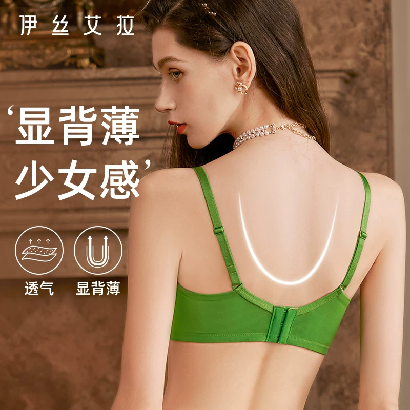 Фуксия бюстье, кружевное sexy ультратонкое нижнее белье