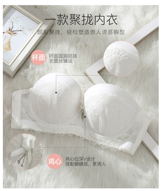 Yisila Không dây Sexy Beauty Back Bra, Bộ đồ lót nữ phù hợp với váy cưới Áo ngực cưới - Strapless Bras