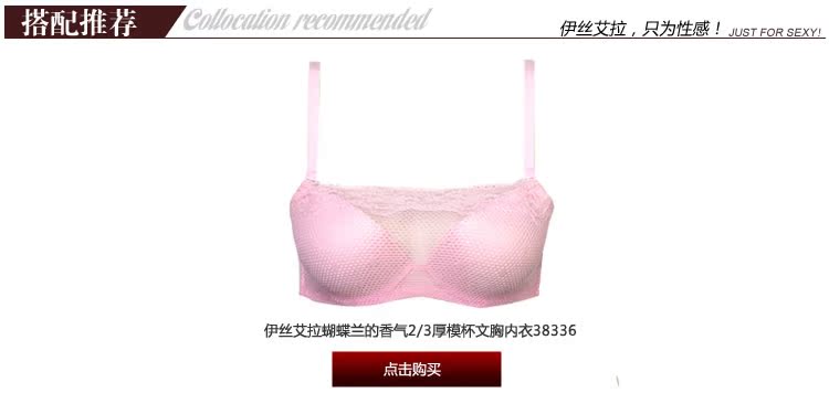 Slip jeunesse YISELLE en nylon - Ref 667458 Image 31