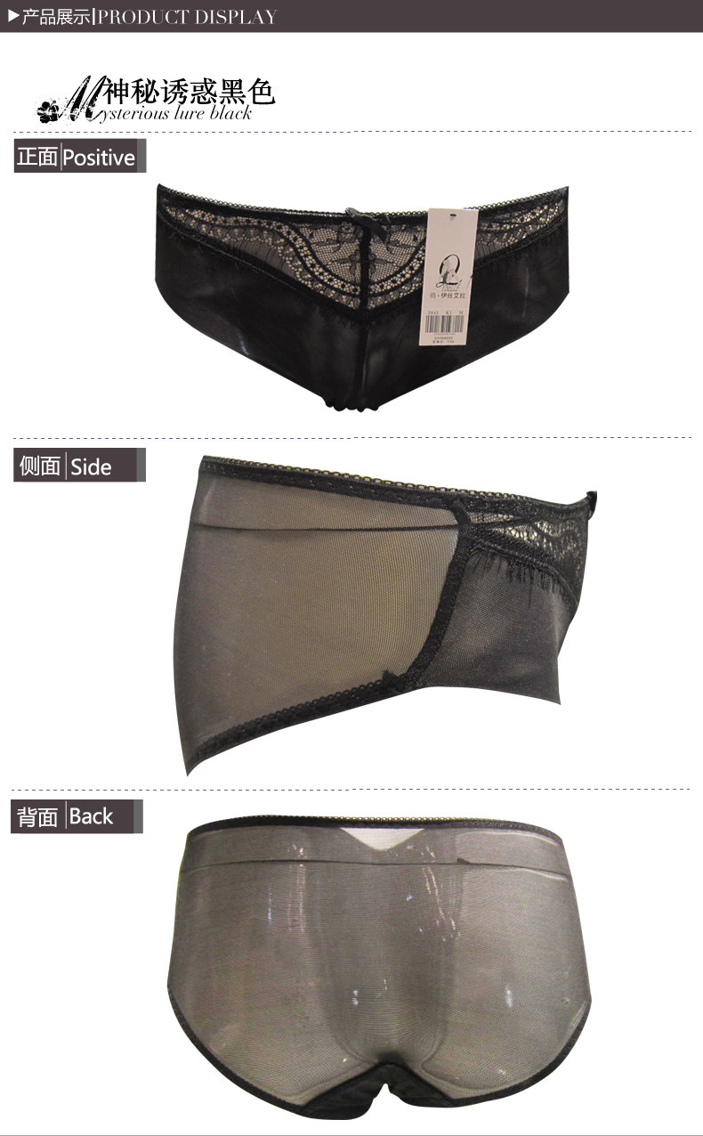 Slip jeunesse YISELLE en nylon - Ref 668131 Image 13