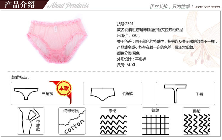 Slip jeunesse YISELLE en polyester, polyester,  - Ref 667925 Image 6