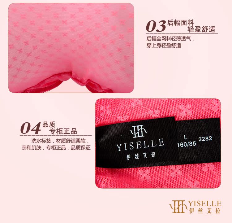 Slip YISELLE en polyester, polyester,  - Ref 667930 Image 13