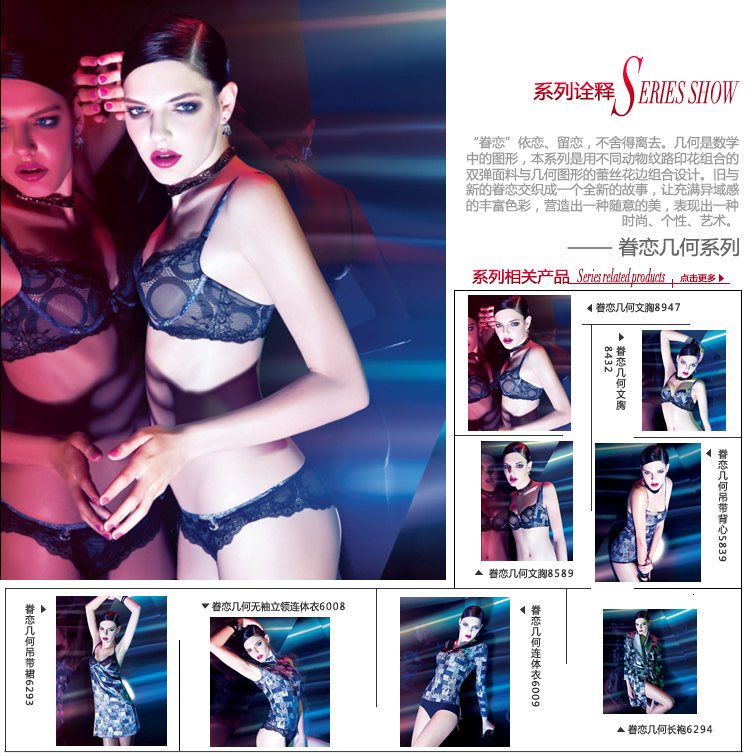 Slip jeunesse YISELLE en polyester - Ref 668516 Image 6