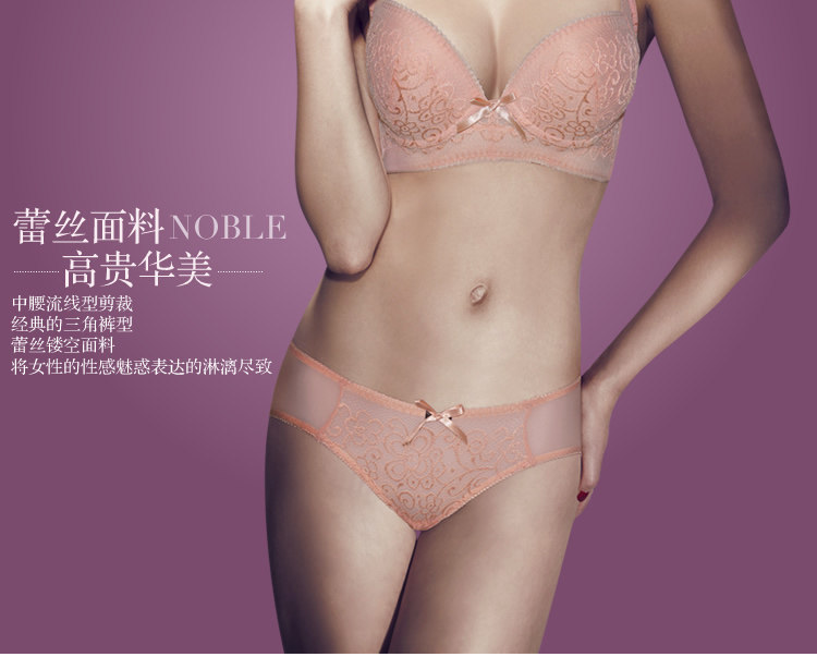 Slip jeunesse YISELLE en nylon - Ref 667280 Image 13