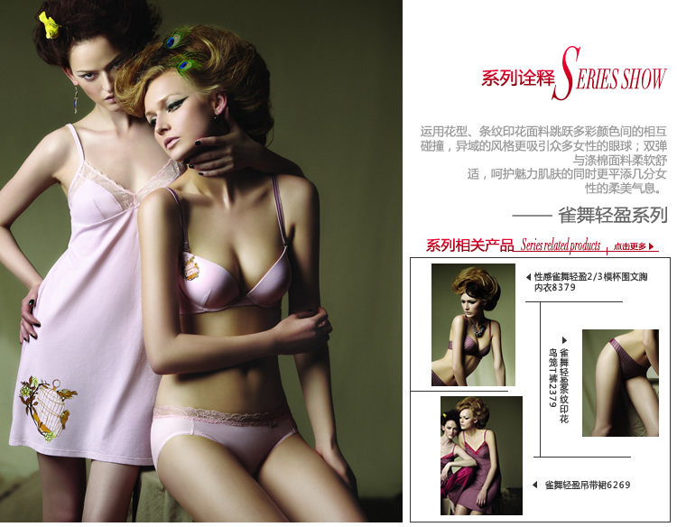 Slip jeunesse YISELLE en polyester - Ref 668016 Image 6
