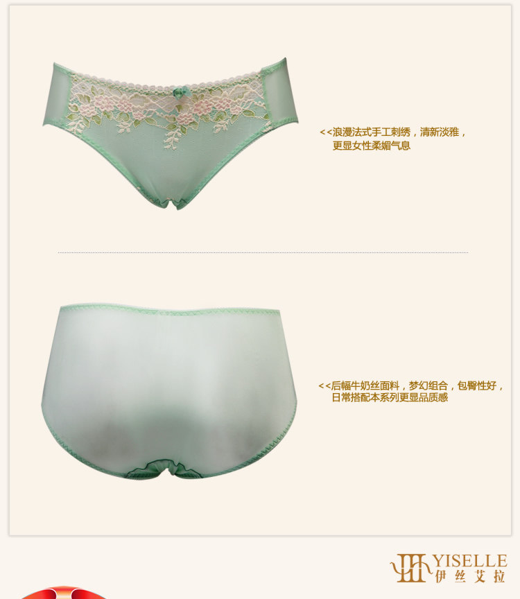 Slip jeunesse YISELLE en polyester, polyester,  - Ref 668396 Image 13