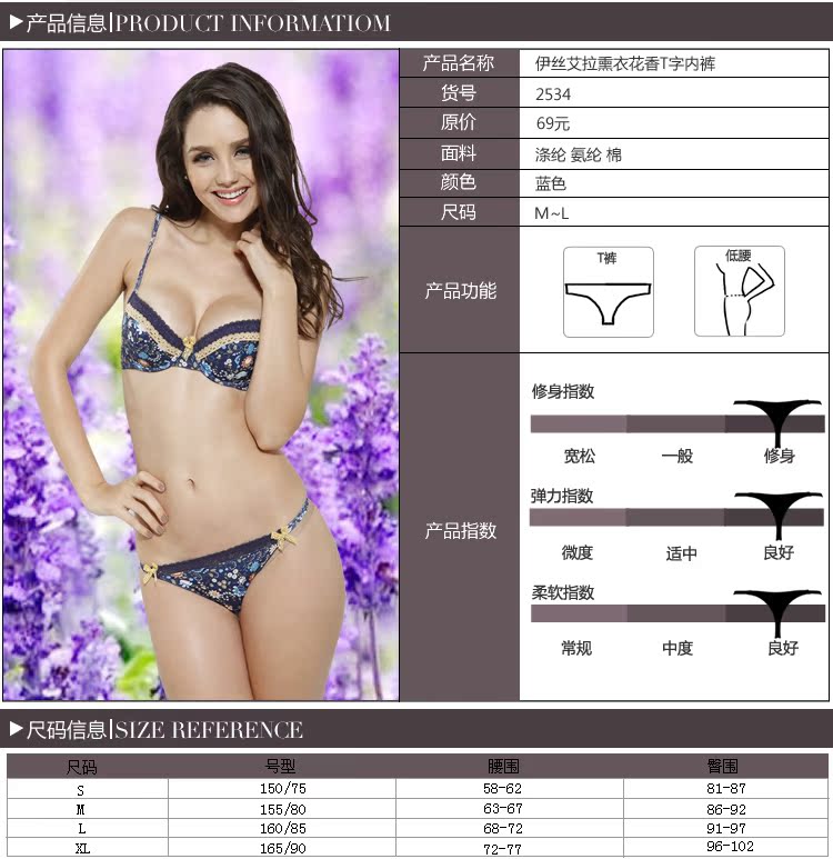 Slip YISELLE en polyester, polyester,  - Ref 668404 Image 9