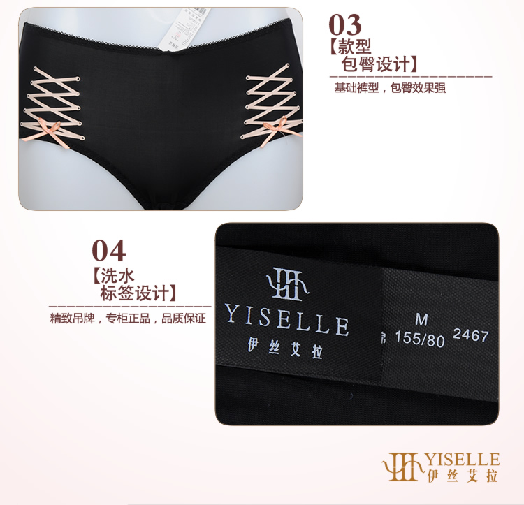 Slip YISELLE en nylon - Ref 668413 Image 19