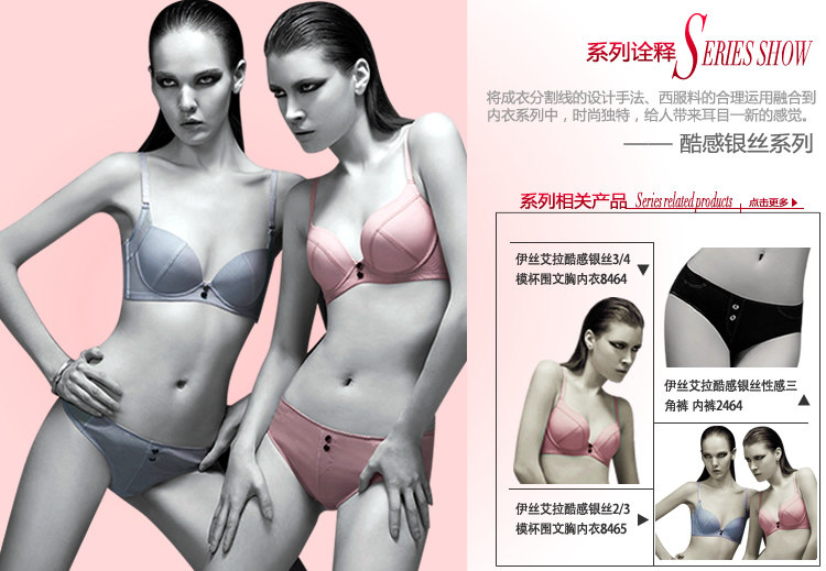 Slip jeunesse YISELLE en nylon - Ref 667572 Image 6