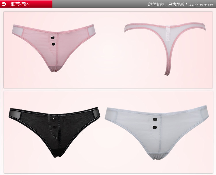 Slip jeunesse YISELLE en nylon - Ref 667572 Image 17