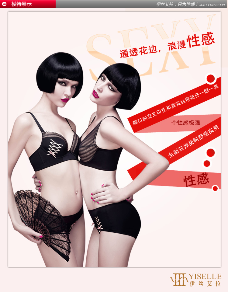 Slip YISELLE en nylon - Ref 668413 Image 15