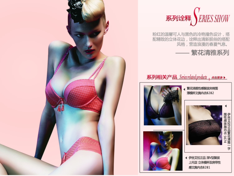 Slip YISELLE en polyester, polyester,  - Ref 667930 Image 6