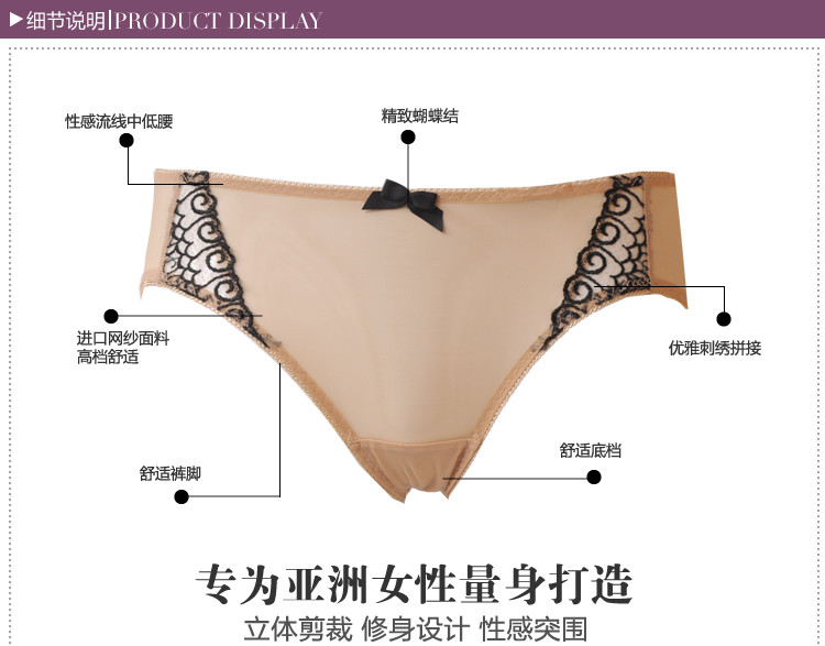 Slip jeunesse YISELLE en nylon - Ref 668393 Image 14