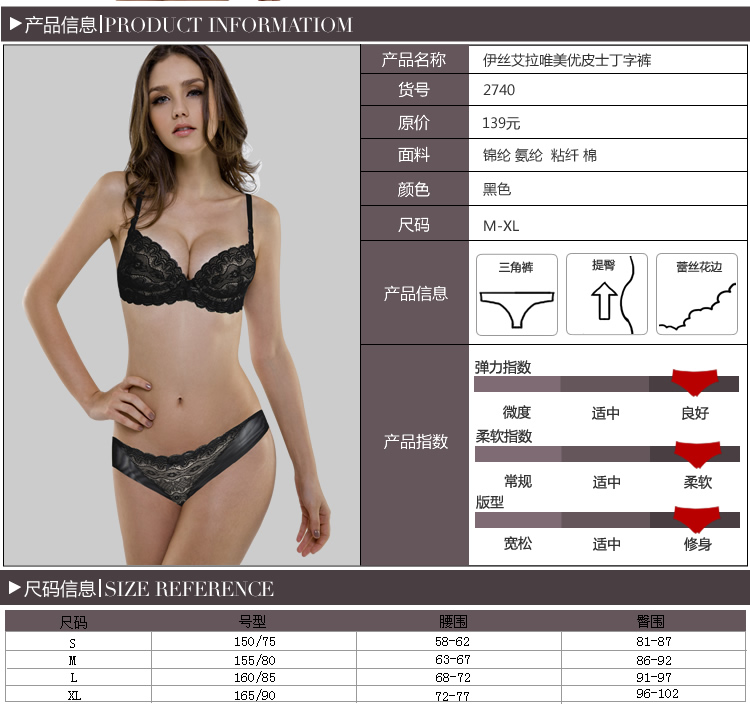 Slip jeunesse YISELLE en nylon - Ref 668319 Image 9