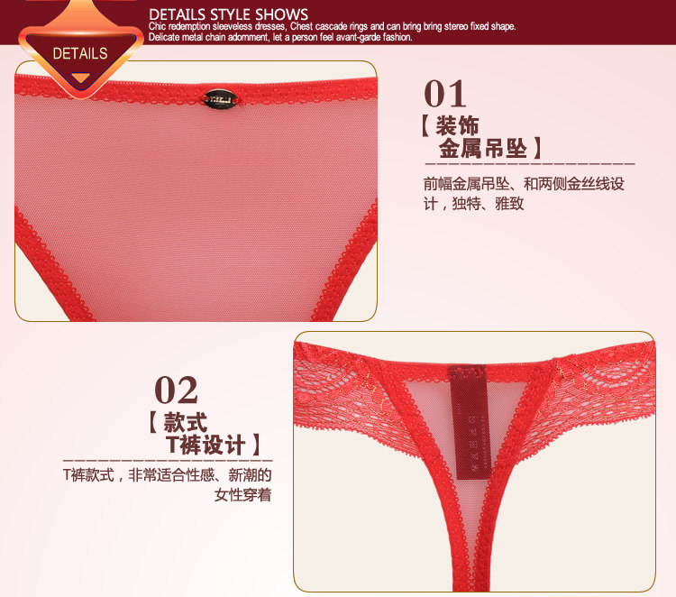Slip jeunesse YISELLE en nylon - Ref 667462 Image 13