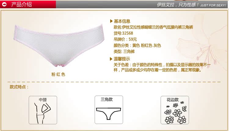 Slip jeunesse YISELLE en nylon - Ref 667458 Image 8