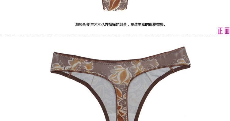 Slip jeunesse YISELLE en nylon - Ref 667927 Image 8