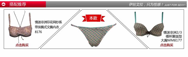 Slip jeunesse YISELLE en autre - Ref 646654 Image 12