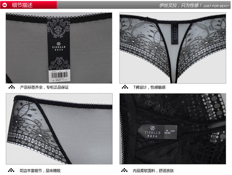Slip jeunesse YISELLE en polyester - Ref 668008 Image 12