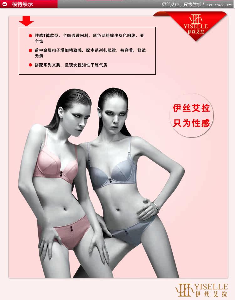 Slip jeunesse YISELLE en nylon - Ref 667572 Image 16