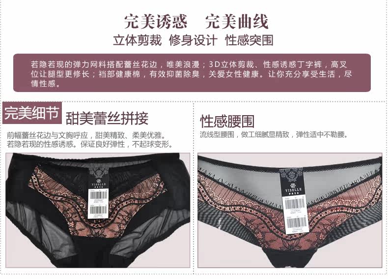 Slip jeunesse YISELLE - Ref 668406 Image 15