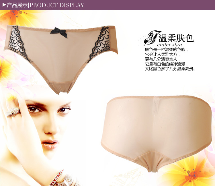 Slip jeunesse YISELLE en nylon - Ref 668393 Image 13