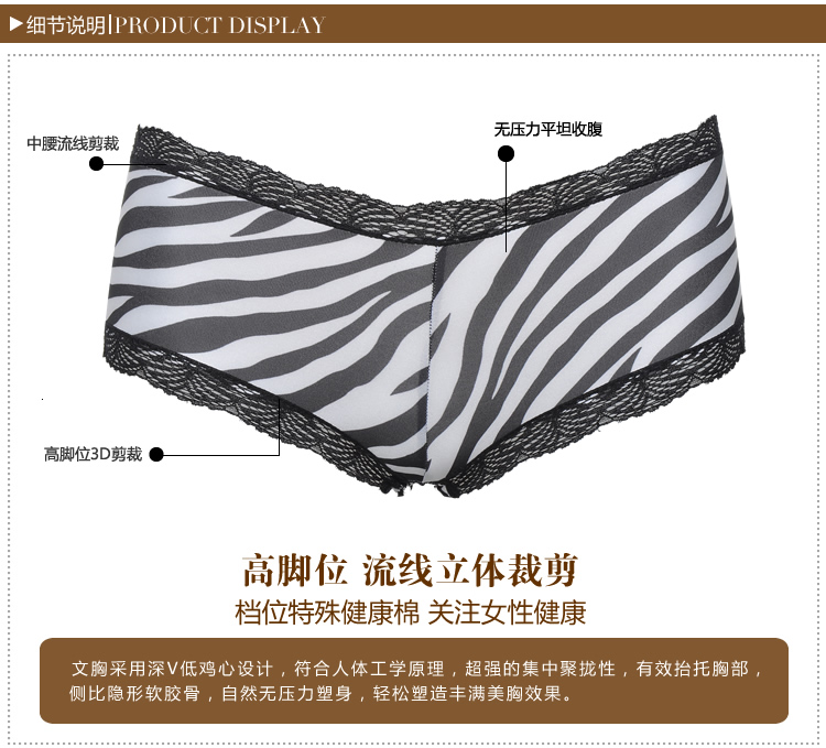 Slip YISELLE en nylon - Ref 668304 Image 17