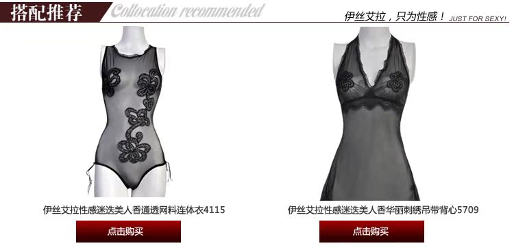 Slip YISELLE 2314T en nylon - Ref 668523 Image 14