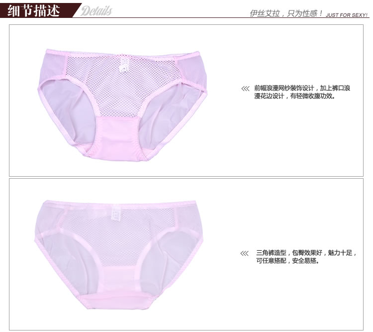 Slip jeunesse YISELLE en nylon - Ref 667458 Image 28