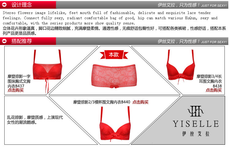 Slip jeunesse YISELLE en polyester - Ref 668005 Image 13