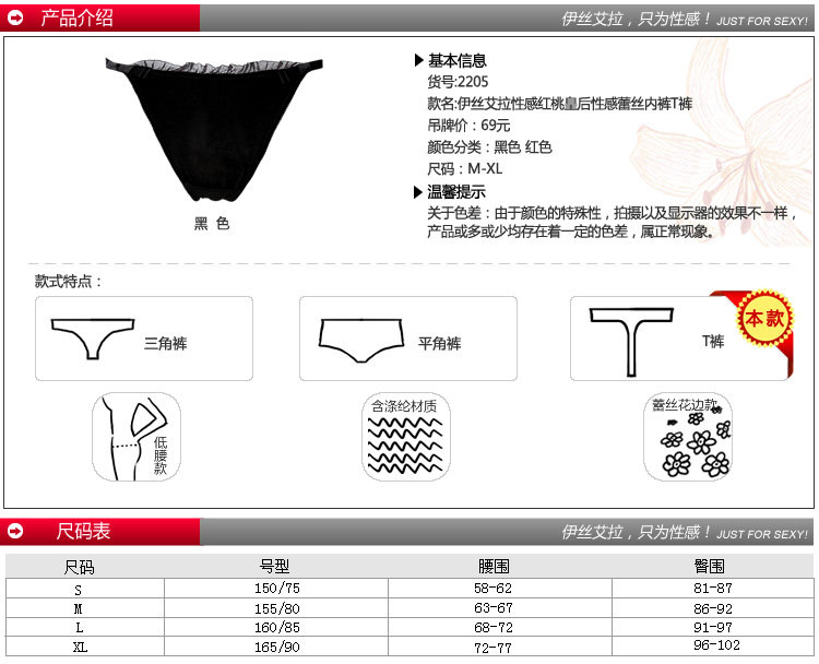 Slip jeunesse YISELLE en polyester, polyester,  - Ref 667837 Image 7