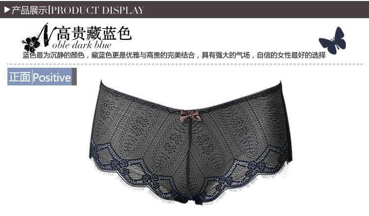 Slip YISELLE en nylon - Ref 667692 Image 14