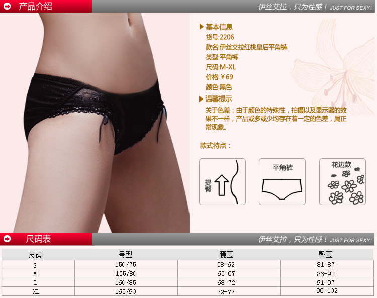 Slip jeunesse YISELLE en nylon - Ref 667567 Image 6