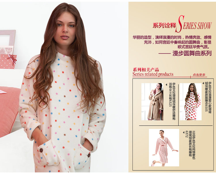 Peignoir jeunesse YISELLE - Ref 593096 Image 7